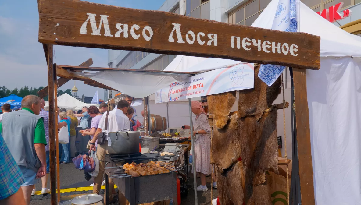 Энергия праздника