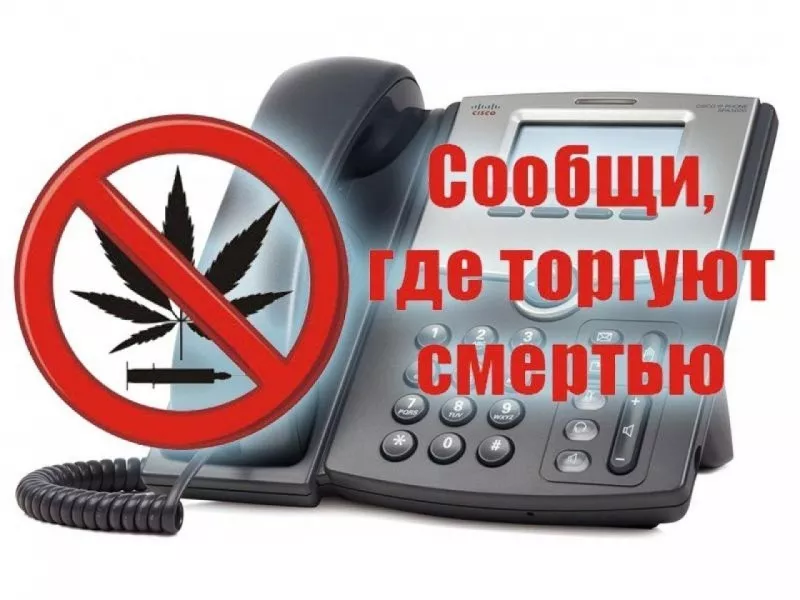 Не останьтесь в стороне!