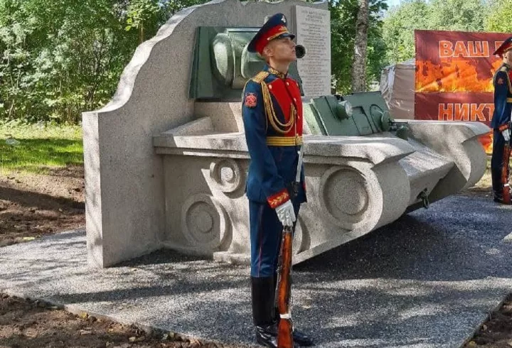 История района никогда не будет забыта