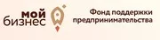 Социальные предприниматели Ленинградской области получают субсидии на возмещение затрат