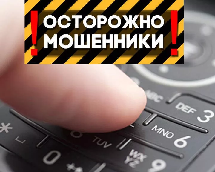 Пенсионерка осталась без сбережений, ответив на незнакомый номер