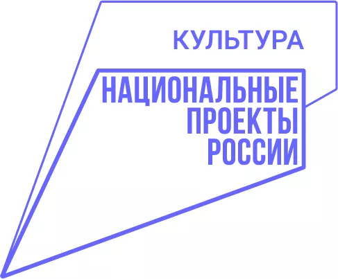 НАЦПРОЕКТЫ: библиотека будущего &ndash; читателям Тихвина