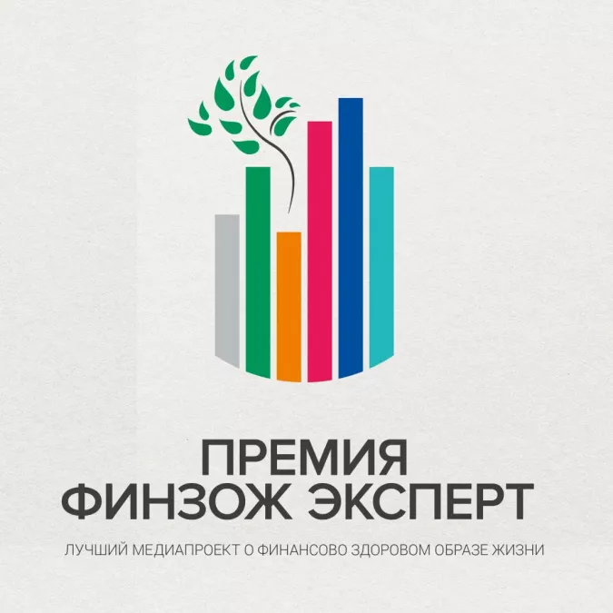 &laquo;ФинЗОЖ эксперт&raquo; объявляет о новой номинации и продолжает прием заявок