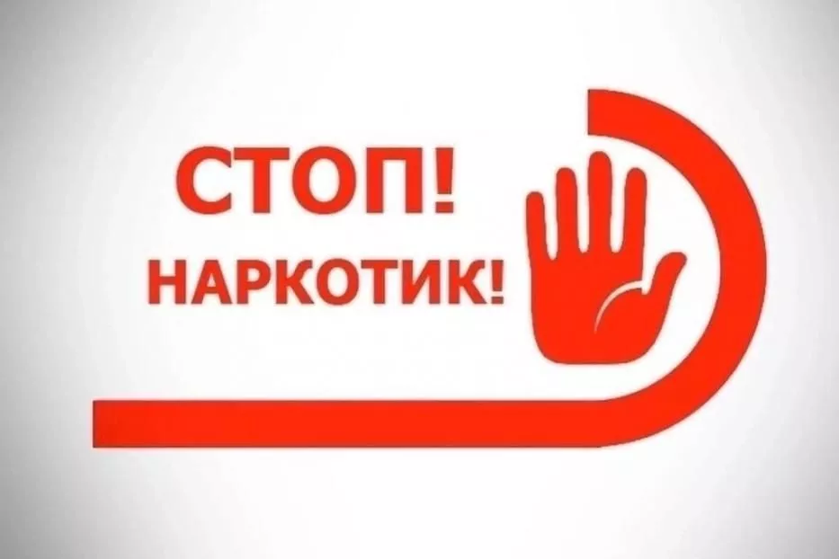 Внимание, спайс!