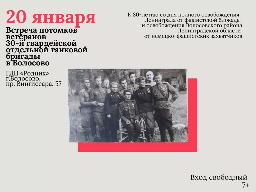 Чтобы помнили