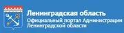 Высокие технологии &mdash; для здоровья ленинградцев