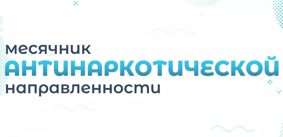 Не  останьтесь в стороне!