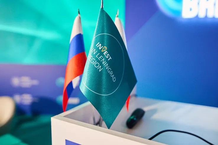 Инвесторы выбирают Ленинградскую область