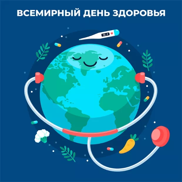 Неделя продвижения здорового образа жизни