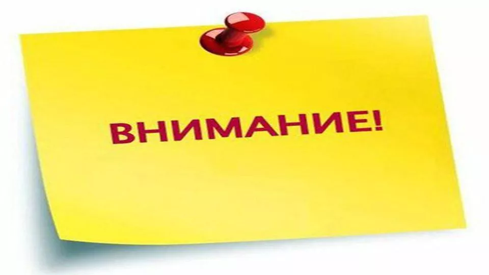 Информация для казачьих сообществ