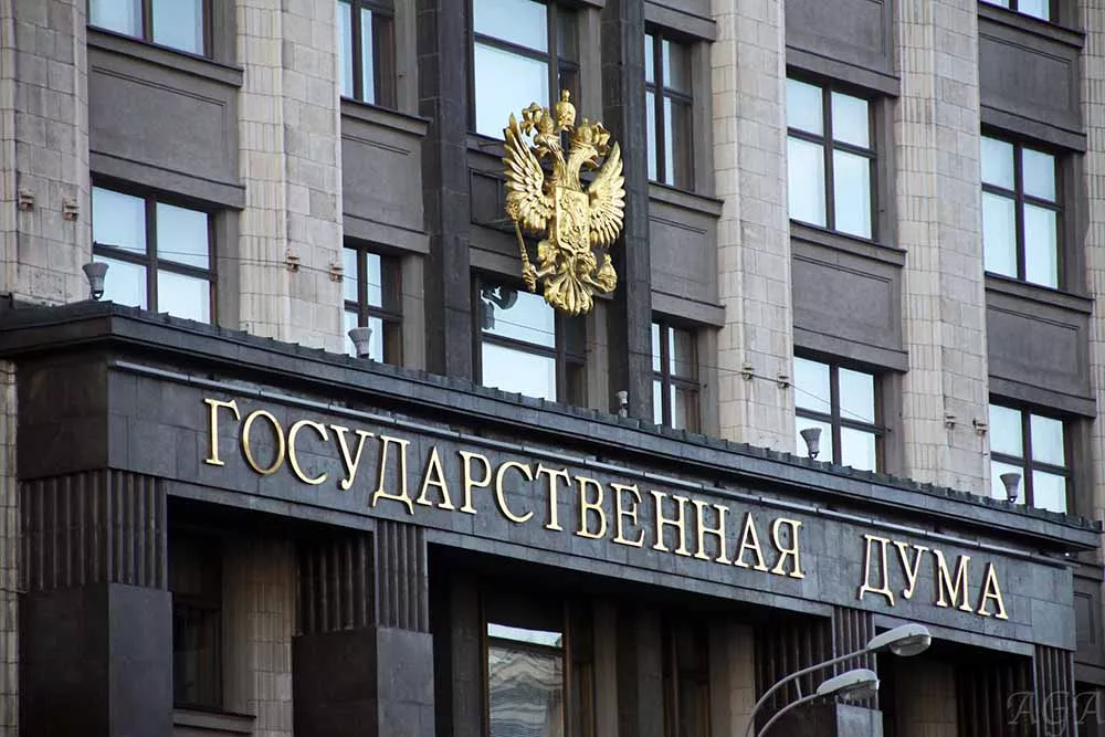 Уголовную ответственность предлагают ввести за осквернение георгиевской ленты