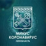 оперативно о коронавирусе
