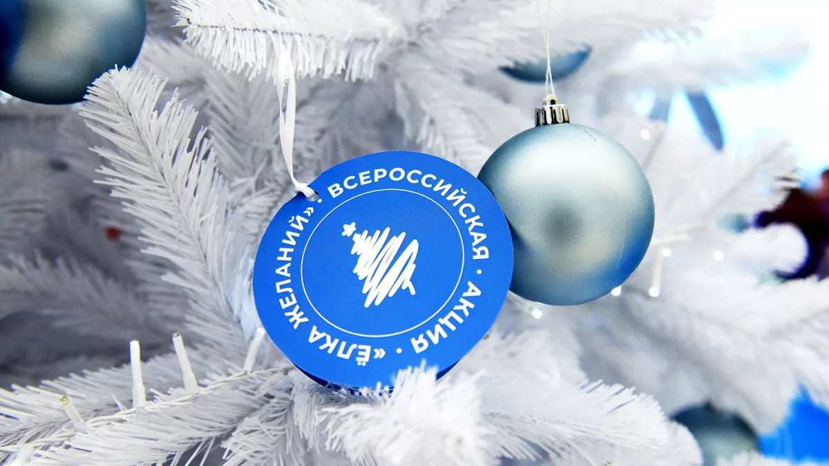 Новогодние подарки для ленинградских детей