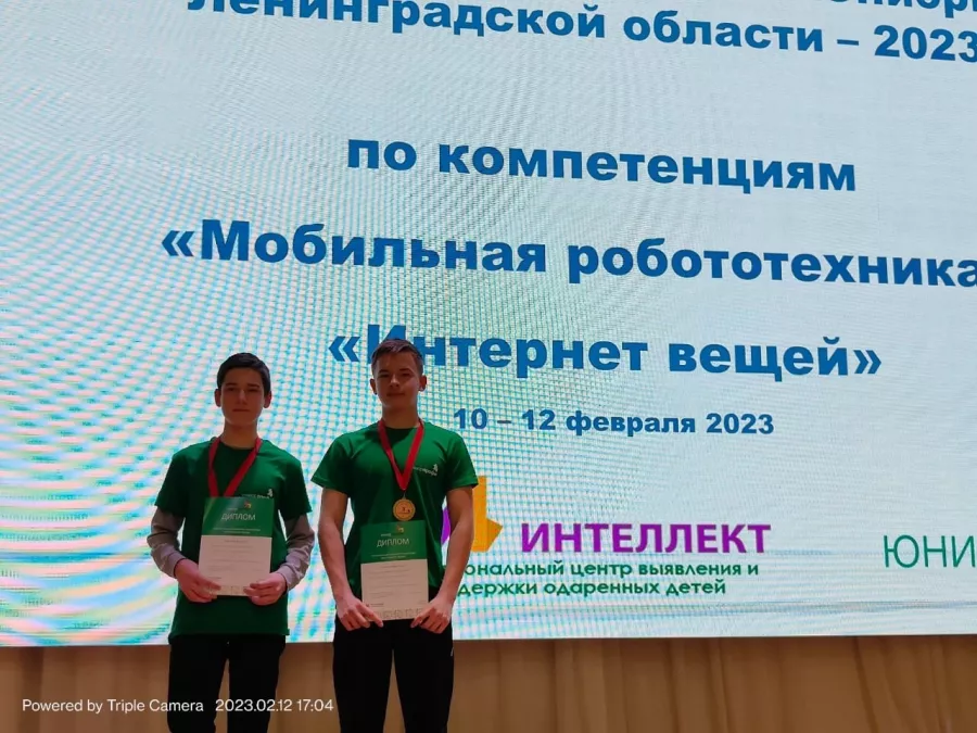 Отличный результат