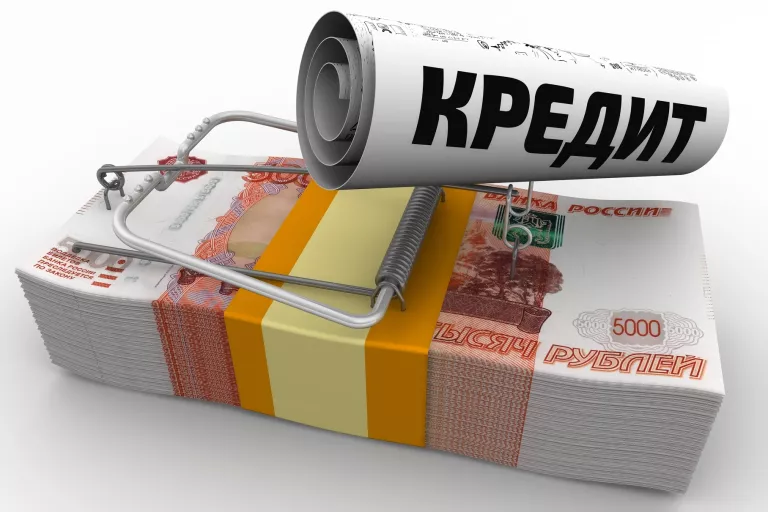Признаки опасного для заемщика кредита