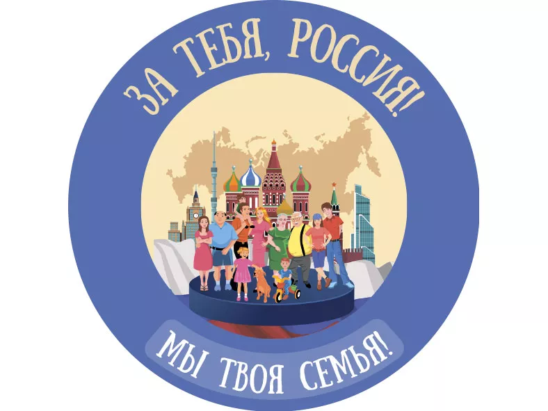 Конкурс для НКО