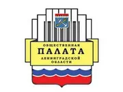 Новый состав Общественной палаты Ленобласти сформирован