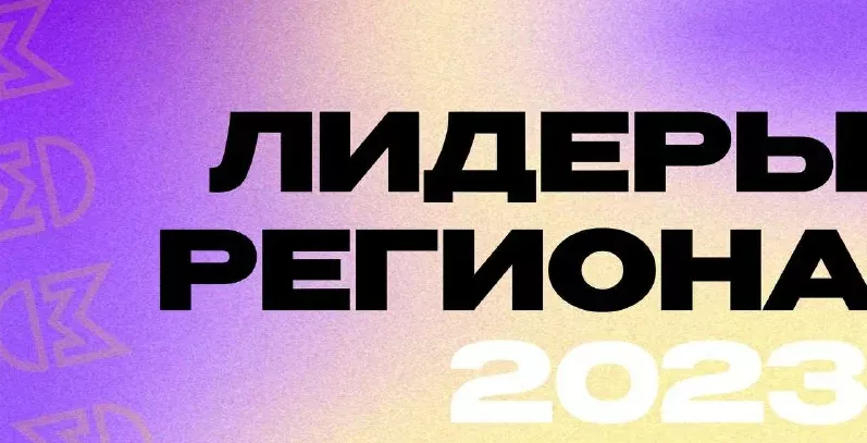 Готовы отправиться в путешествие бесплатно?