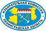 НА ЗАСЕДАНИИ ЛЕНОБЛИЗБИРКОМА