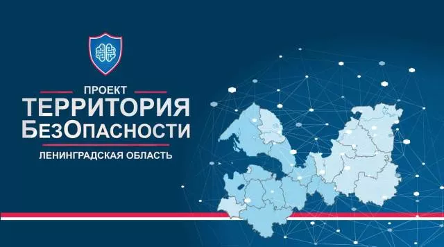 УГРОЗУ НУЖНО ЗНАТЬ В ЛИЦО!