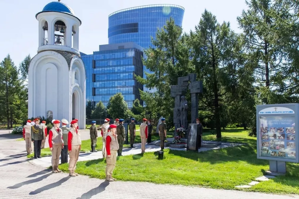 Единство и солидарность