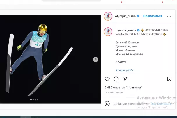 Уроженка Ленобласти выиграла самую неожиданную медаль Олимпиады в Пекине