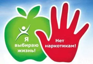 Несколько слов о наркотиках