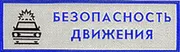 УСПЕХ - ЗНАЧИТ УСПЕТЬ!