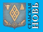 Сюжет о боевом прошлом Героя России Валерия Енина