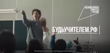 В России работает более 1 млн учителей, а педагогическое направление входит в топ-3 самых востребованных у поступающих