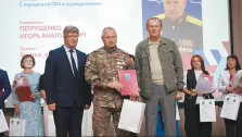 ТЕРРИТОРИЯ МИРА И СОГЛАСИЯ