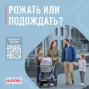 Народный фронт запускает опрос о том, какой россияне видят идеальную семью
