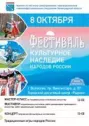 &laquo;Если дружба велика &ndash; будет Родина крепка&raquo;