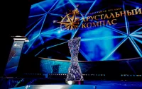 &laquo;Хрустальный компас&raquo; ждет своих победителей!