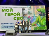 Конкурс &laquo;Мой Герой СВО 47&raquo;
