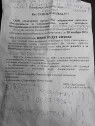 Не копите долги &ndash; не будет пеней