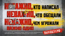 Если прямо сейчас тебя пытаются заставить совершить преступление &mdash; выход есть