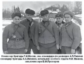 Этих дней не смолкнет слава&hellip;