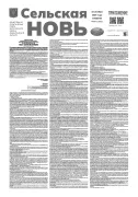 Приложение (10 октября 2026 года) 39 (12852)