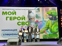 Конкурс &laquo;Мой Герой СВО 47&raquo;