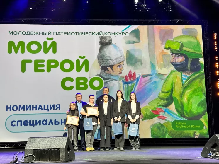Конкурс &laquo;Мой Герой СВО 47&raquo;