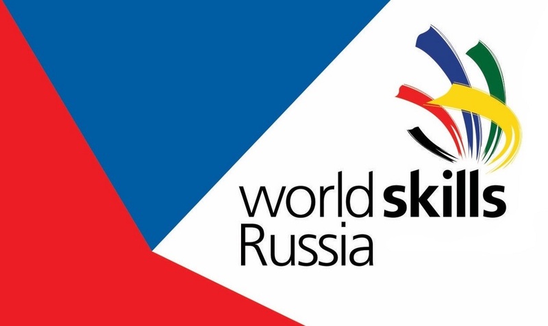 WorldSkills Russia-2021 пройдет в онлайн-формате