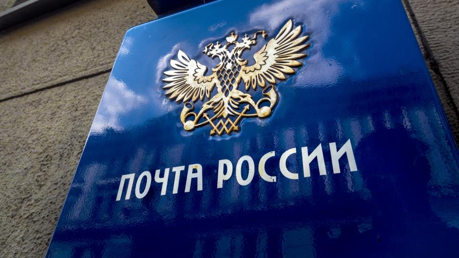 Почта России предлагает 30% скидку на подписку