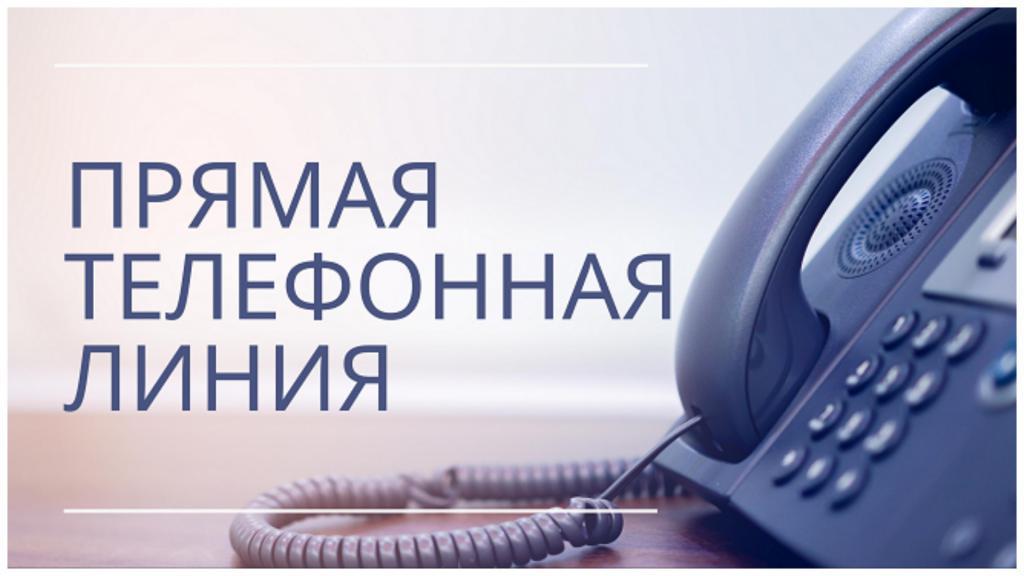 Пpямая телефоннaя линия губеpнатора Ленинградской области с жителями региона