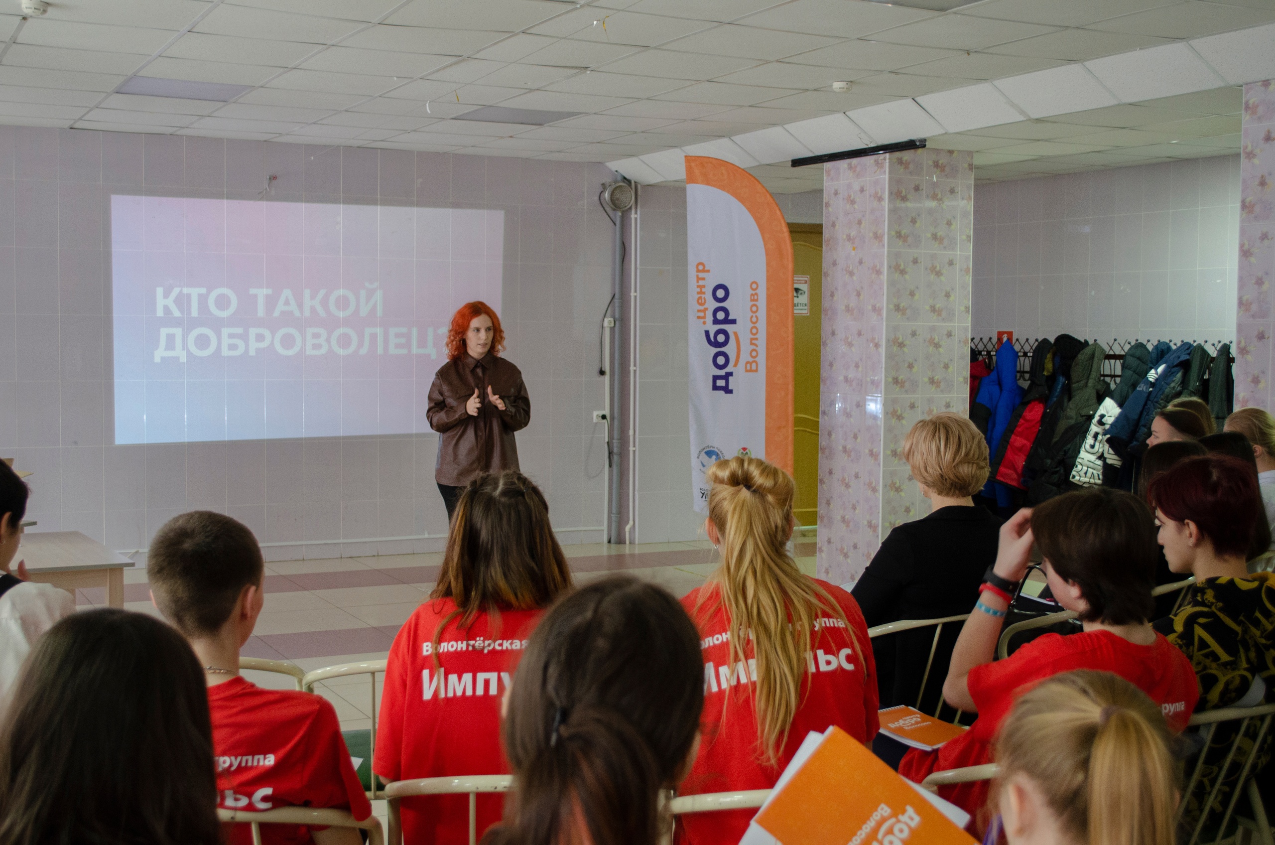 Волонтеры из «Бирюзового» приняли участие в XII Форуме творческой молодежи «Новый Fормат»