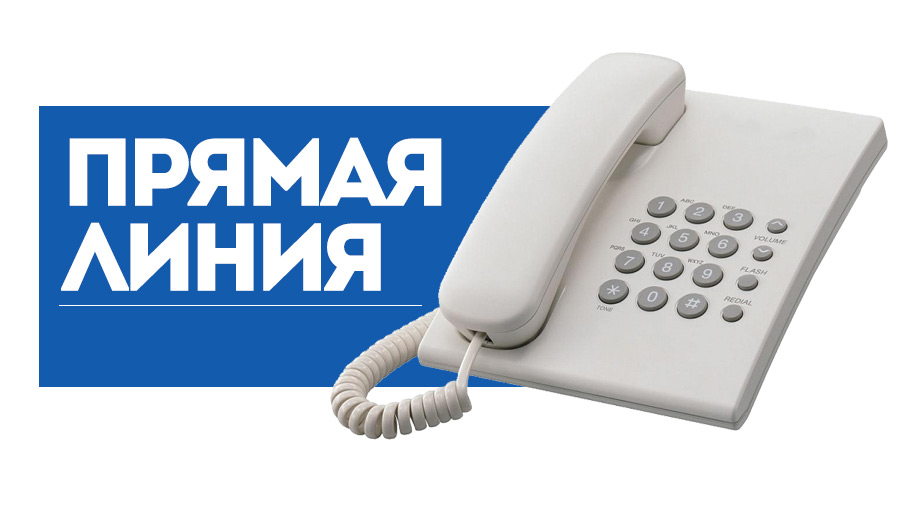 Прямая телефонная линия губернатора Ленинградской области с жителями региона